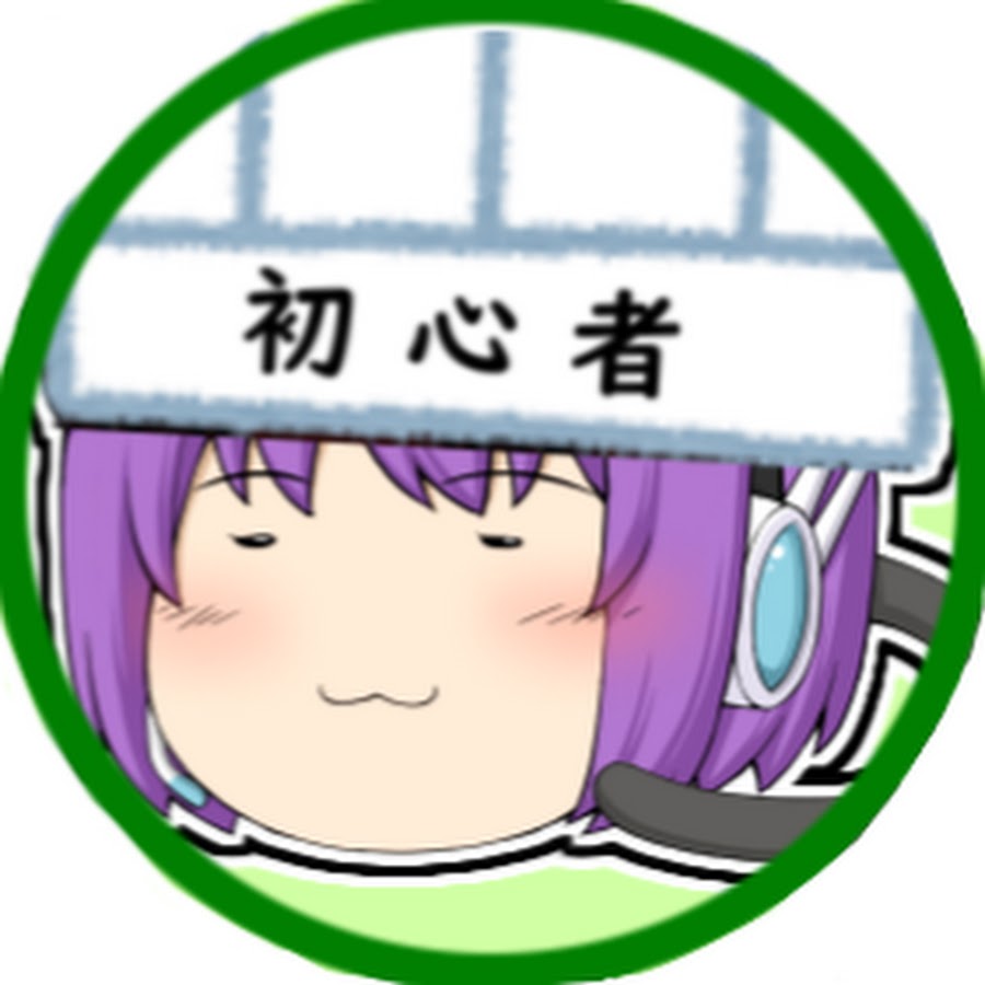 ゆっくりクッキング仮 Youtube