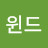 핑크윈드