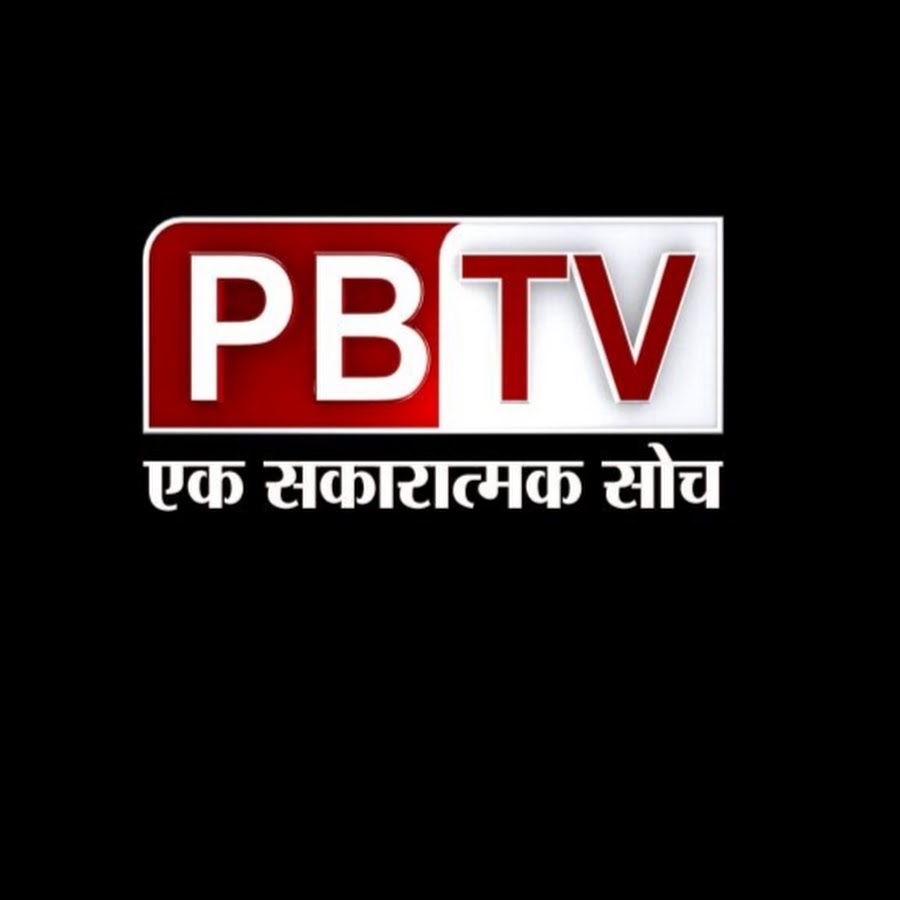 PBTV Raniganj YouTube channel avatar