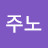국짐당 기생충