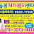 가족돌봄노인복지센터