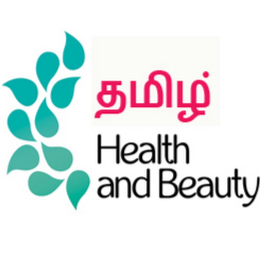 Tamil Health and Beauty Avatar canale YouTube 