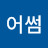 People어썸
