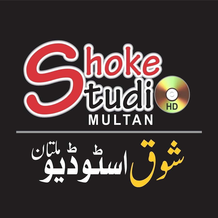 shoke studio رمز قناة اليوتيوب