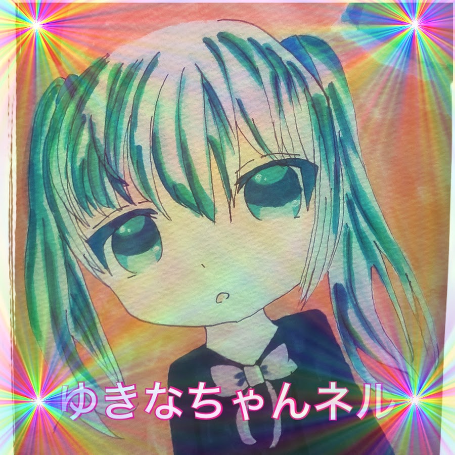 ゆきなyukina Youtube
