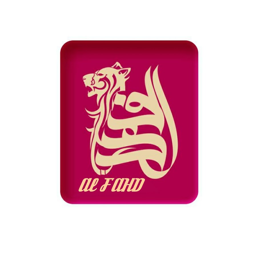 El-fahd News Ø§Ù„ÙÙ‡Ø¯ Ù†ÙŠÙˆØ² Avatar channel YouTube 