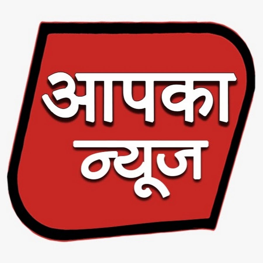 AAPKA NEWS YouTube channel avatar