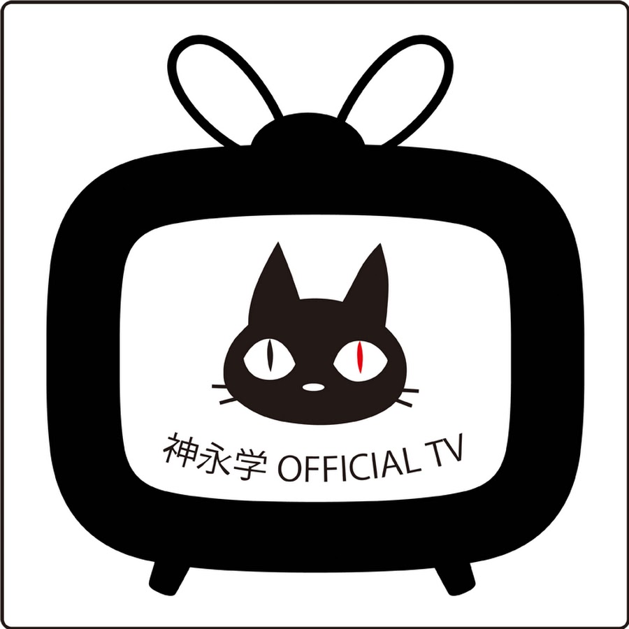 神永学オフィシャルtv Youtube