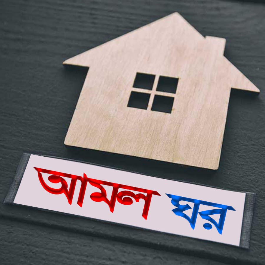 Bangla Hashi ইউটিউব চ্যানেল অ্যাভাটার