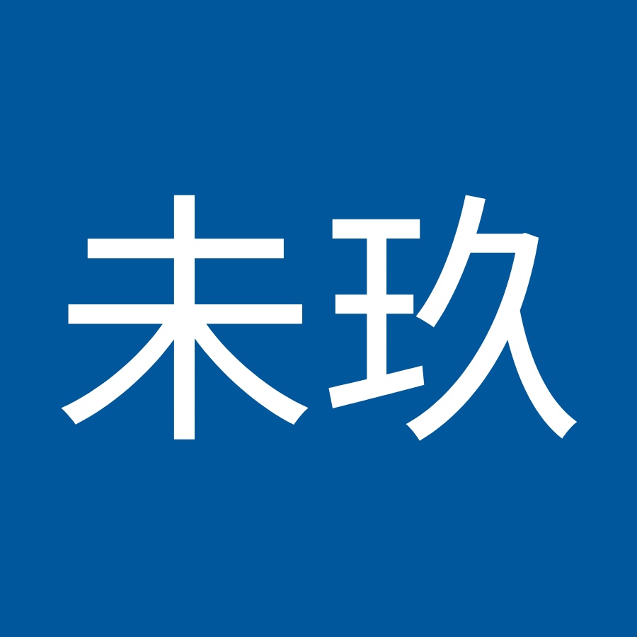 塩山未玖 Youtube