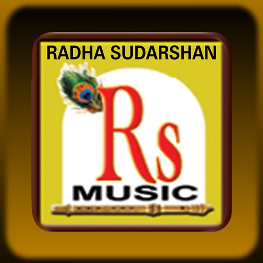 Banglar Rs Music YouTube channel avatar