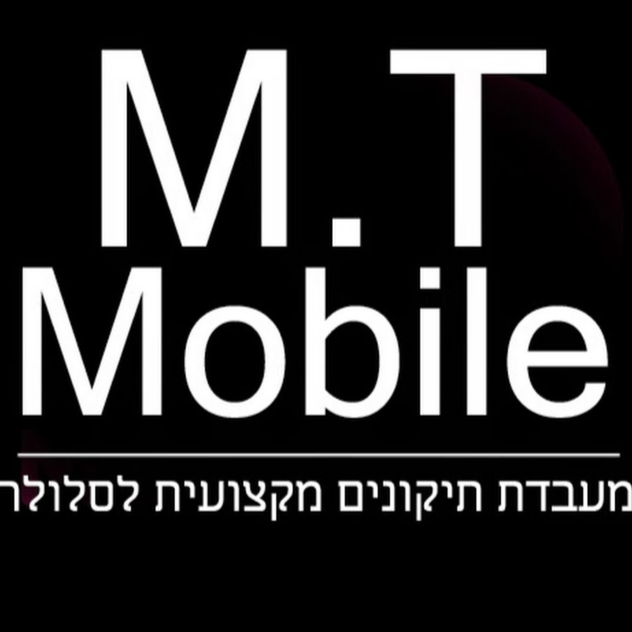 MT mobile israel ××