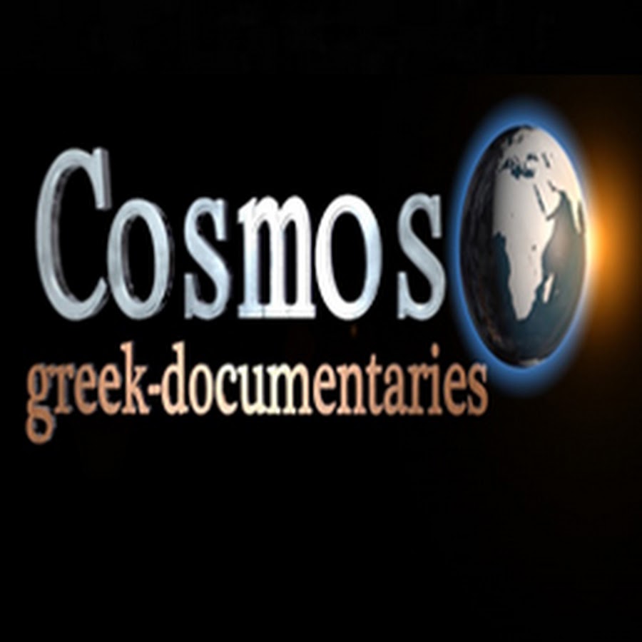 Cosmos Greek Documentaries YouTube kanalı avatarı