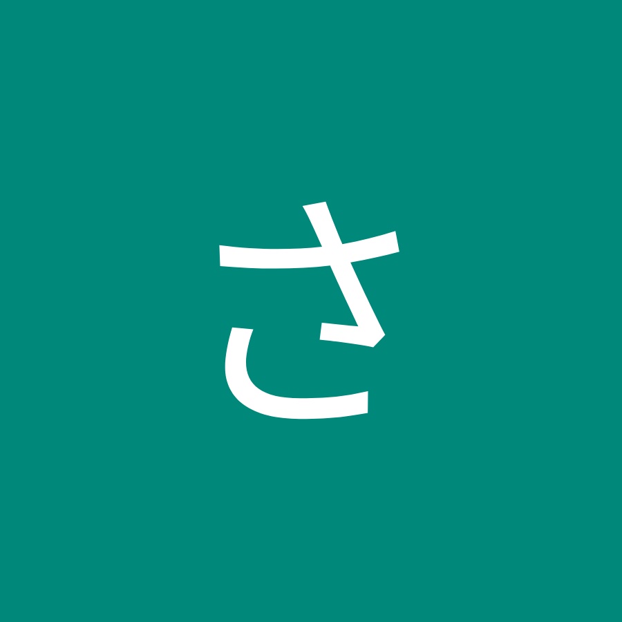 石田さおり Youtube