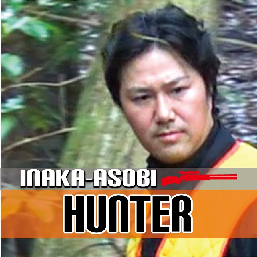 Hunter Inakaasobi Youtube