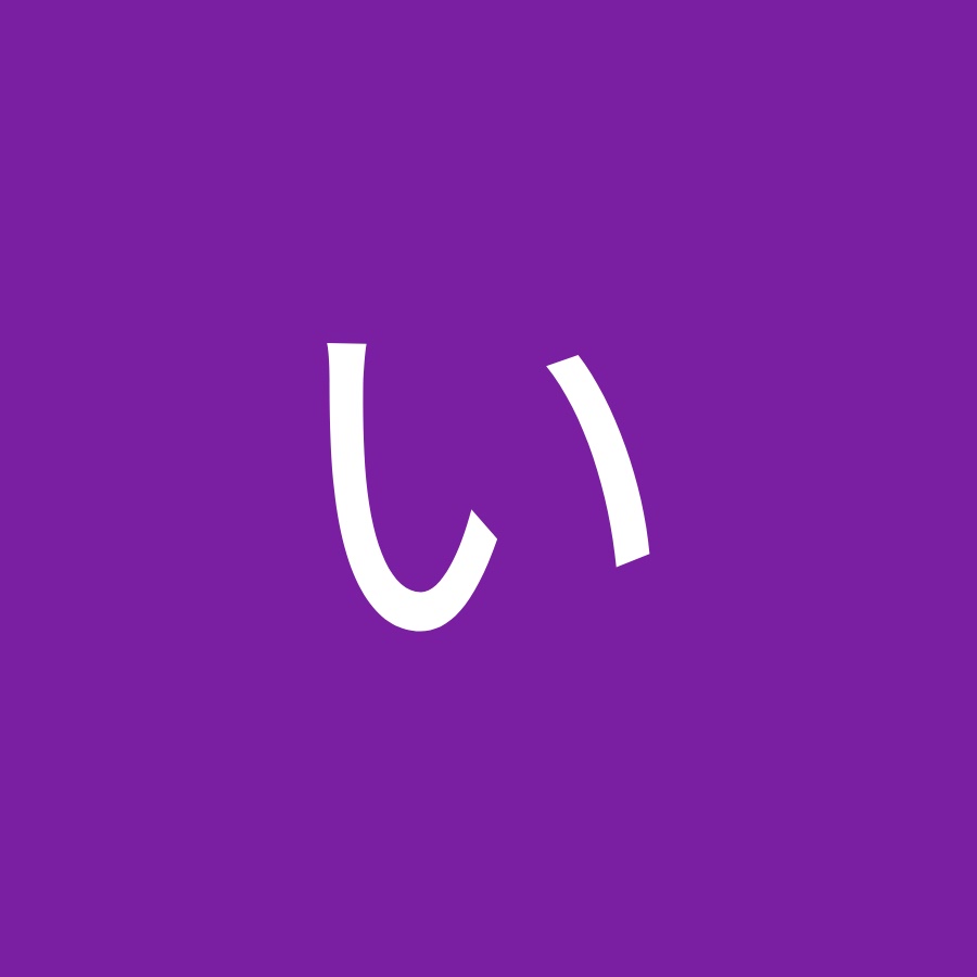 あらたいうら Youtube