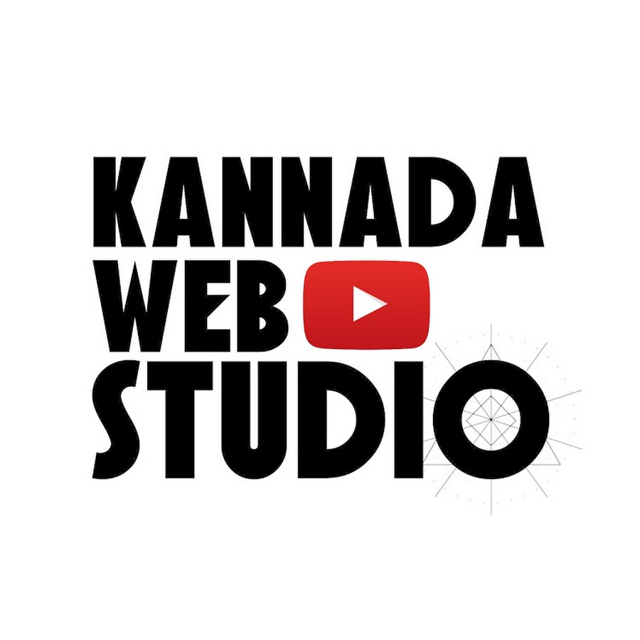 Kannada web studio ইউটিউব চ্যানেল অ্যাভাটার