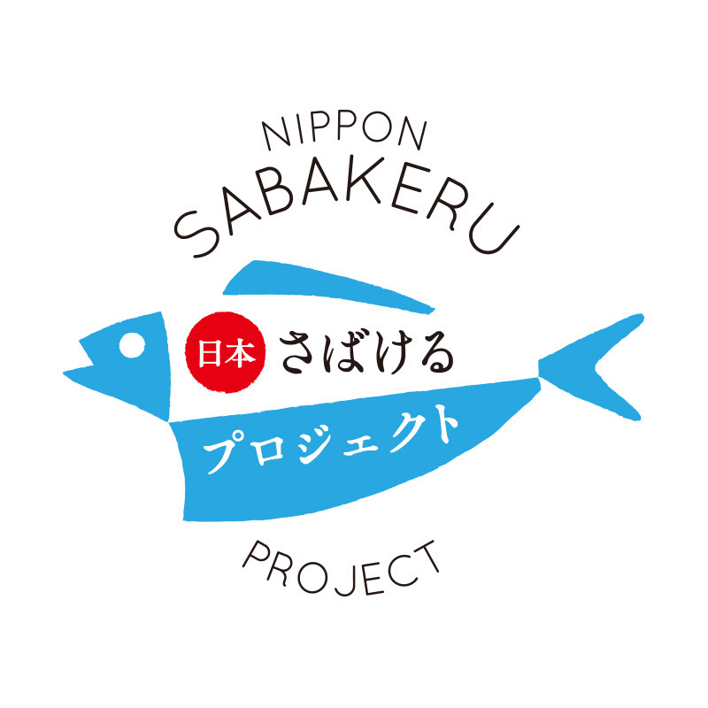 さばけるチャンネル - 網紅的藏寶箱 