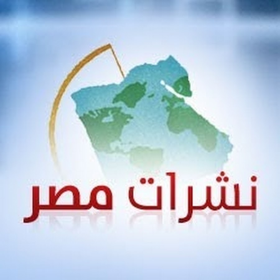 NasharatMasr رمز قناة اليوتيوب