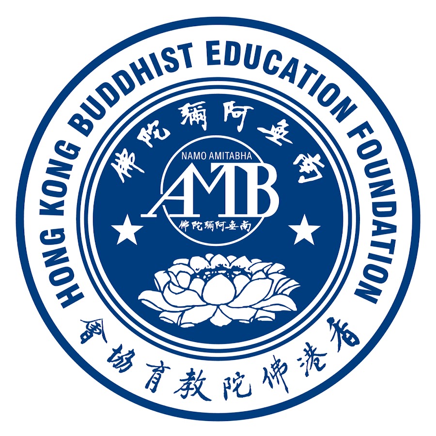 é¦™æ¸¯ä½›é™€æ•™è‚²å”æœƒHK Buddhist Education Foundation YouTube channel avatar