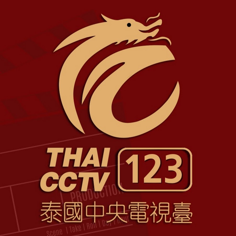 Thai CCTV Awatar kanału YouTube