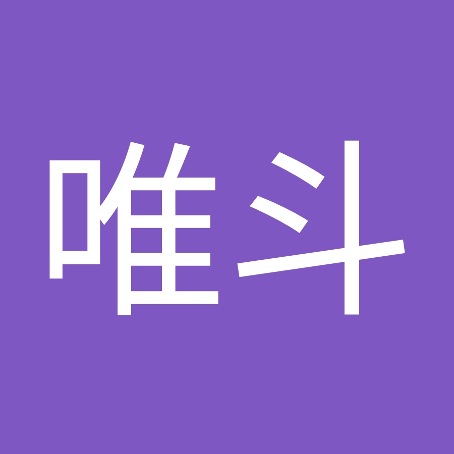 吉岡唯斗 Youtube