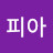 소피아