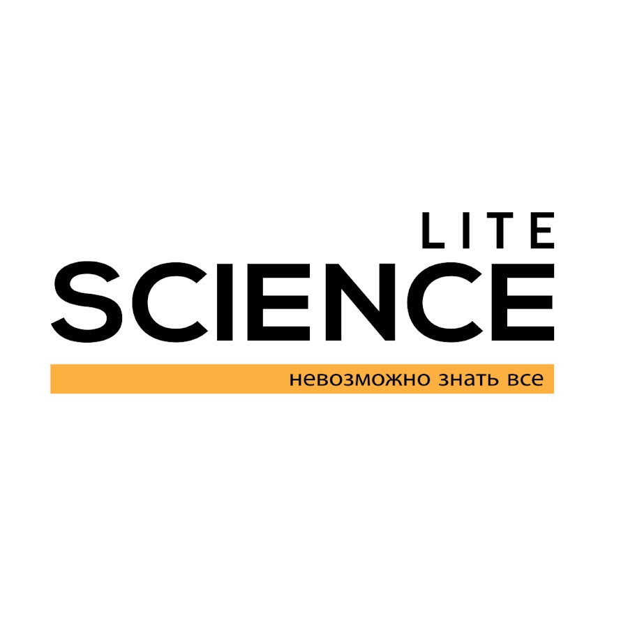 Science Lite Аватар канала YouTube