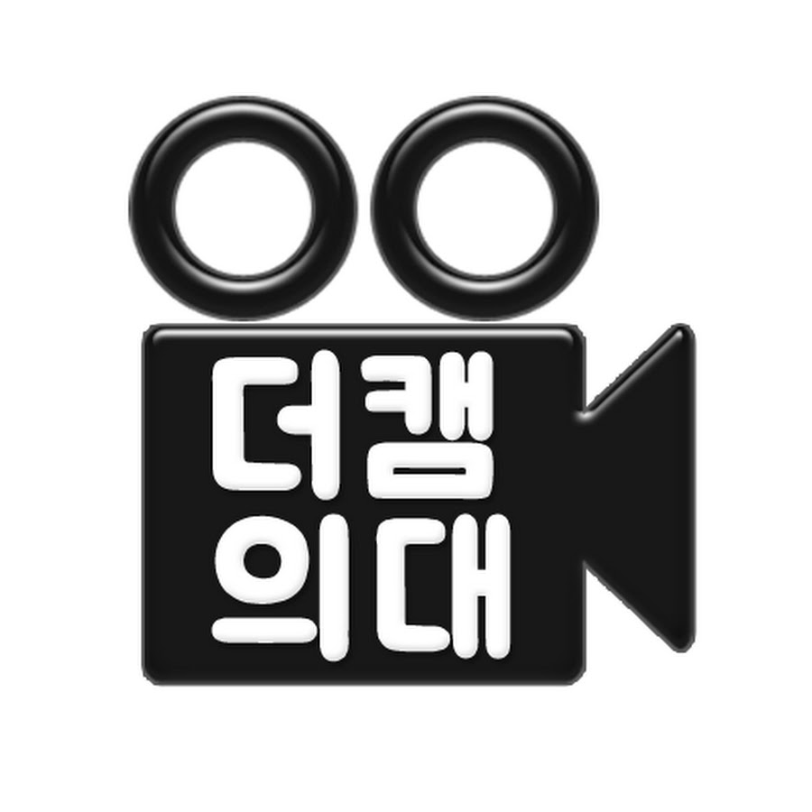 ë”ìº ì˜ëŒ€ YouTube channel avatar