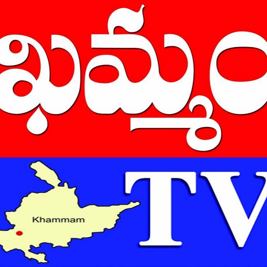 Khammam Tv