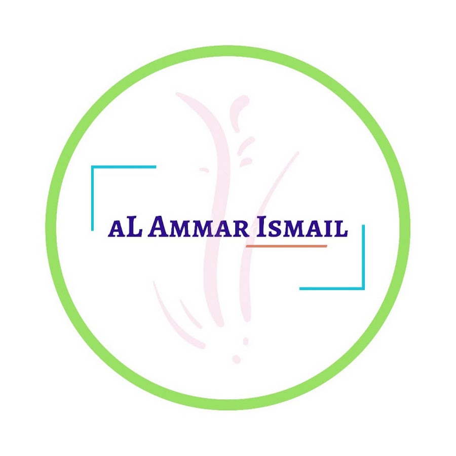 aL Ammar Ismail YouTube channel avatar