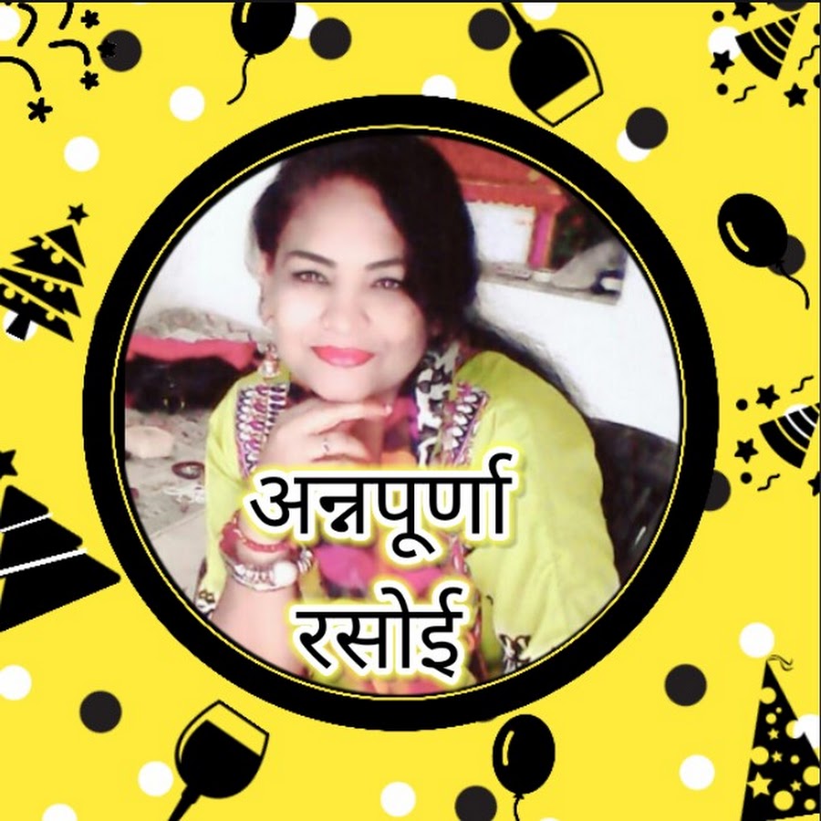 à¤…à¤¨à¥à¤¨à¤ªà¥‚à¤°à¥à¤£à¤¾ à¤°à¤¸à¥‹à¤ˆ Avatar de chaîne YouTube