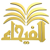 قناة الفيحاء الفضائية | Al Fayhaa TV net worth