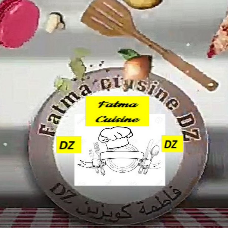 Fatma cuisine Ù…Ø¹ ÙØ§Ø·Ù…Ø© Ø§Ù„Ø·Ø¨Ø® Ø§Ù„Ø¬Ø²Ø§Ø¦Ø±ÙŠ Ùˆ Ø§Ù„Ø¹Ø§Ù„Ù…ÙŠ YouTube channel avatar