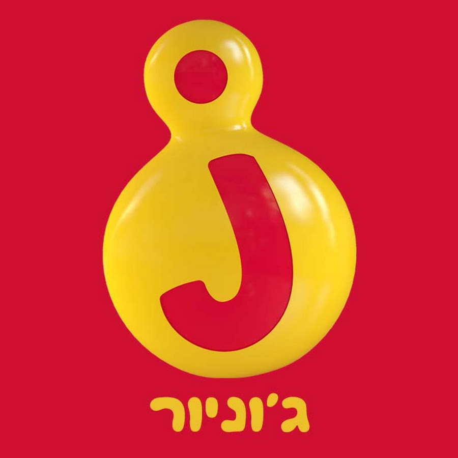 ×¢×¨×•×¥ ×’'×•× ×™×•×¨ YouTube-Kanal-Avatar