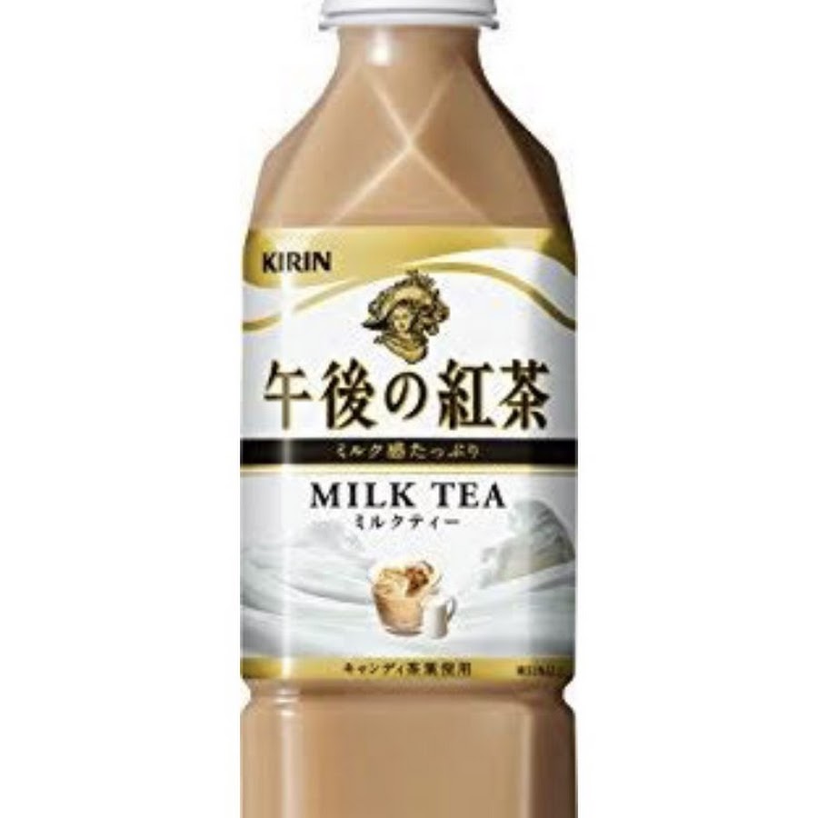 ミルクティー午後ティー Youtube