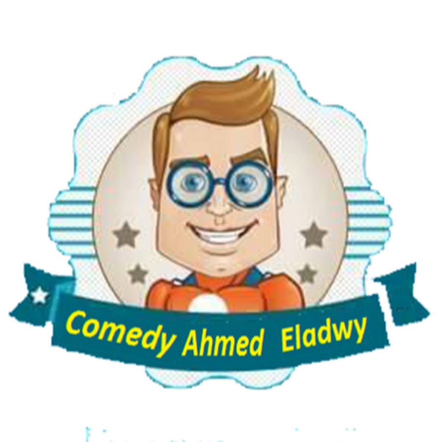 Comedy Ahmed Eladwy यूट्यूब चैनल अवतार