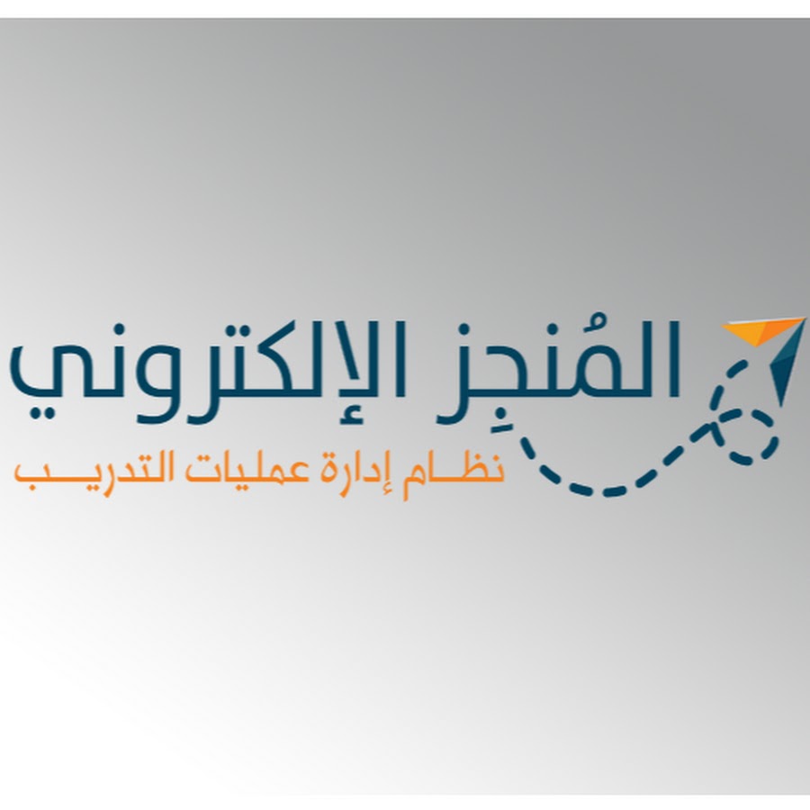 التحصيل الدراسي التحصيل التعليمي يوتيوب