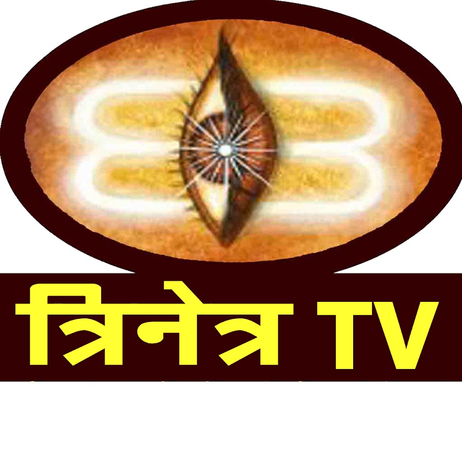 Trinetra tv- Shekhawati YouTube channel avatar
