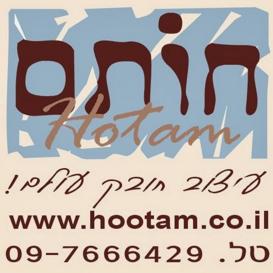 HotamDesign