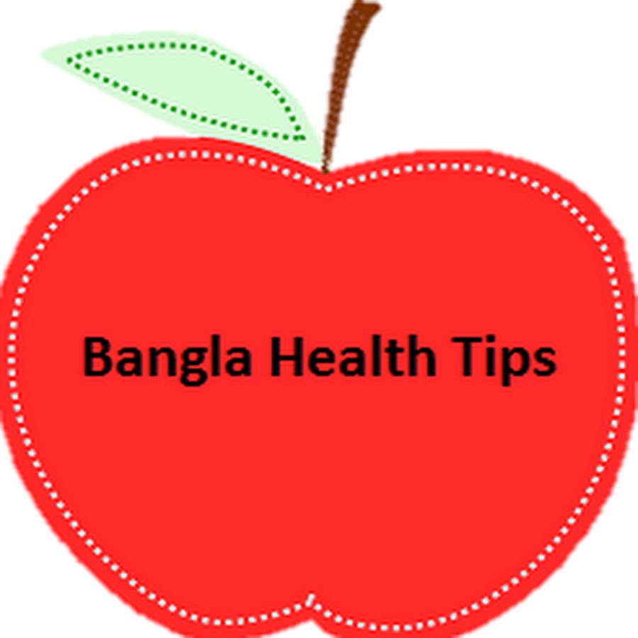 Bangla Health Tips Аватар канала YouTube
