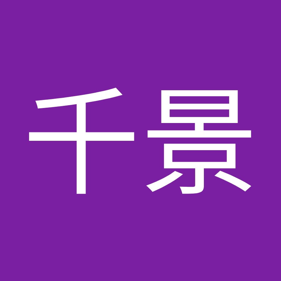 六条千景 Youtube