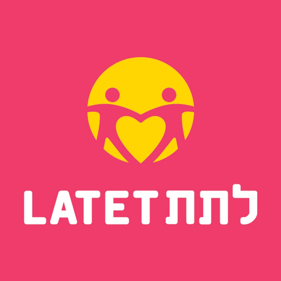 ××¨×’×•×Ÿ ×œ×ª×ª -