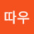 찡따우