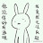라키 罗琦