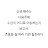 남기성