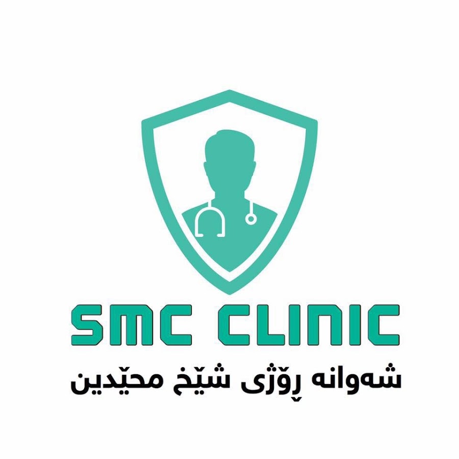 SMC Clinic Ø´Û•ÙˆØ§Ù†Û•