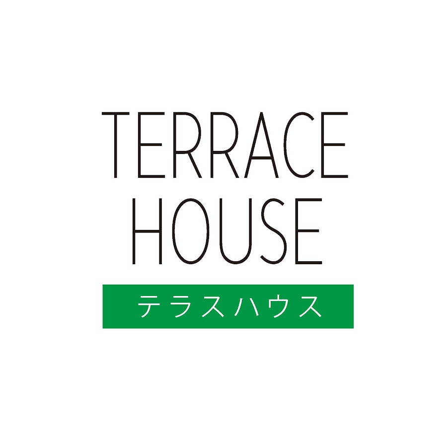 TERRACE HOUSE / ãƒ†ãƒ©ã‚¹ãƒã‚¦ã‚¹ Avatar de chaîne YouTube