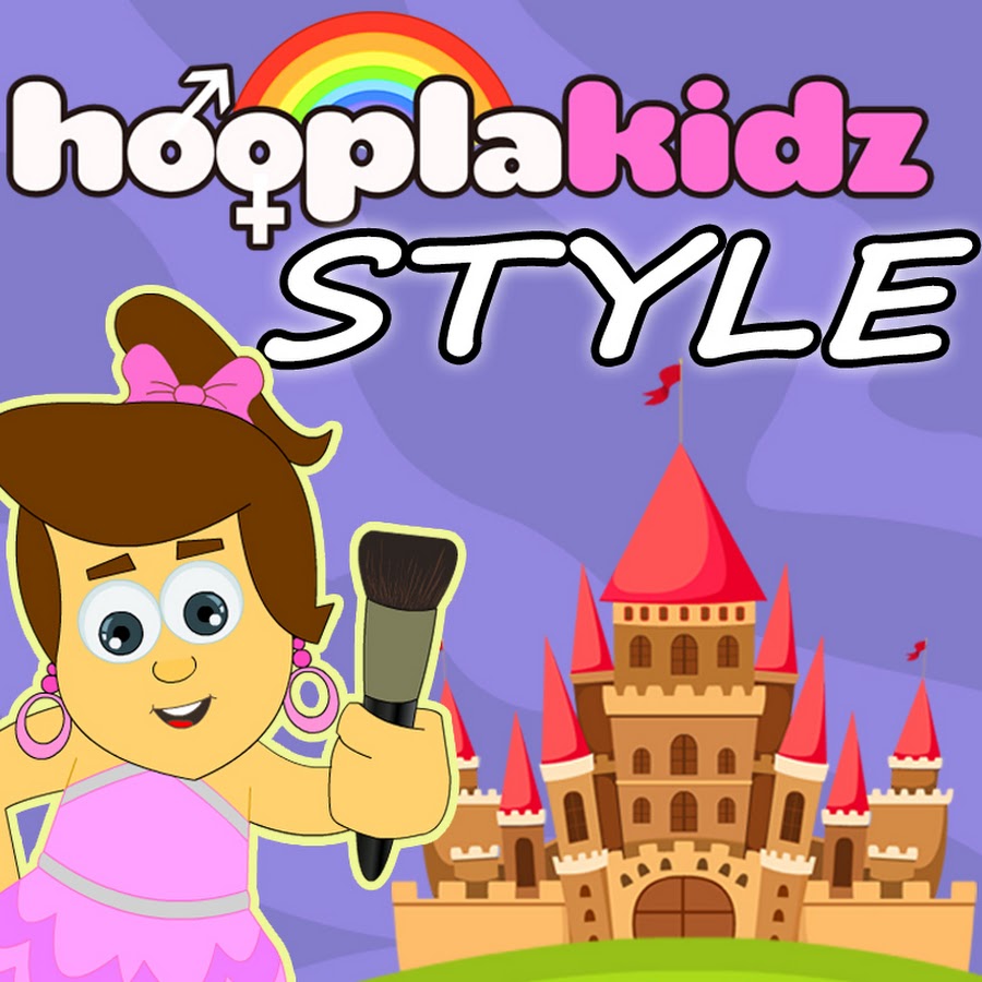 HooplaKidz Style رمز قناة اليوتيوب