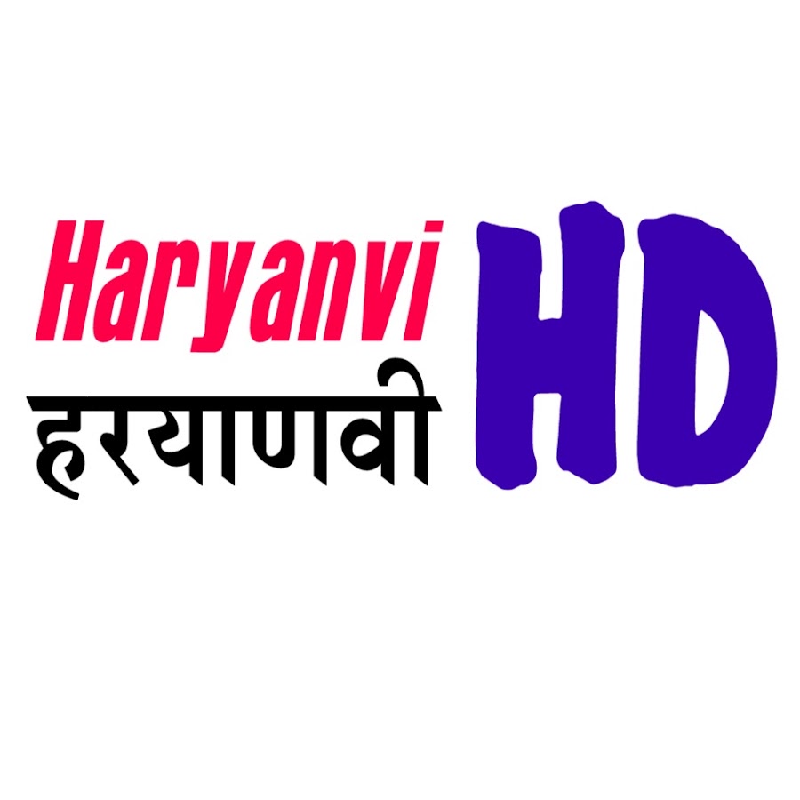 Haryanvi HD Song Avatar canale YouTube 